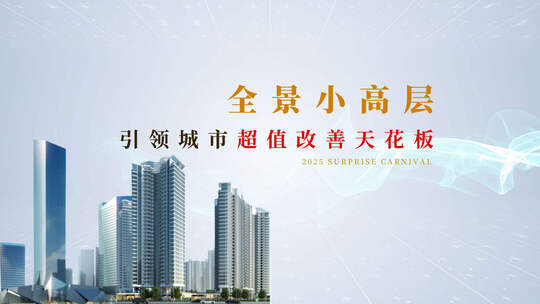 简洁简约图文快闪文件夹