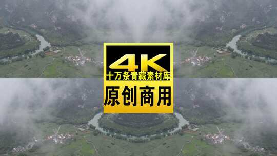 广西河池河流航拍4k视频高清在线视频素材下载