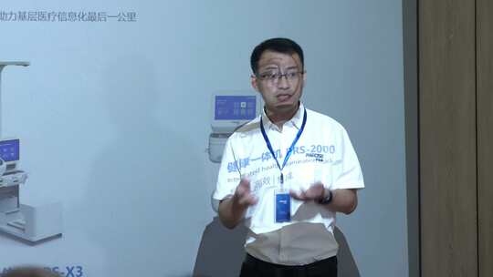 男子介绍医疗一体机助力基层医疗