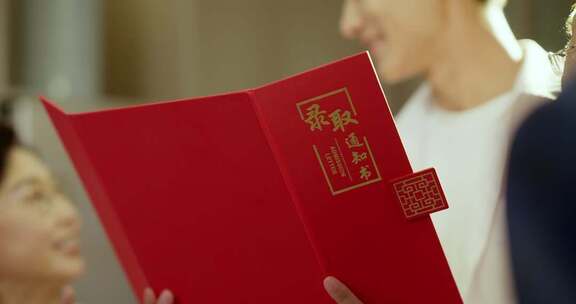 高考成绩考试成绩好一家人开心