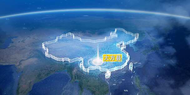 地球俯冲定位贵州辐射毕节大方县