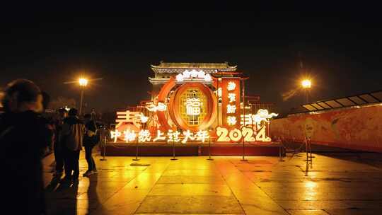 2024新年过年北京前门大街