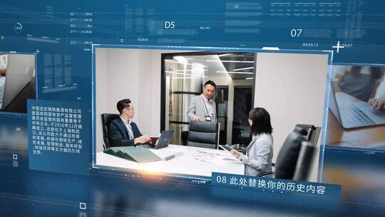 科技感科技图文图片展示商务图片展示AE模板AE视频素材教程下载