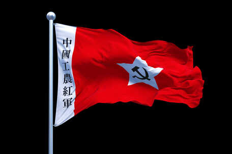 4K60帧透明底循环工农红军军旗