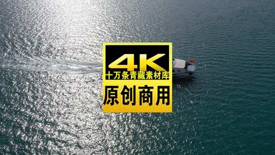 青海海南青海船只水浪航拍视频高清在线视频素材下载