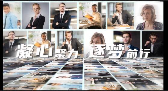 2023年会表彰照片墙AE模板
