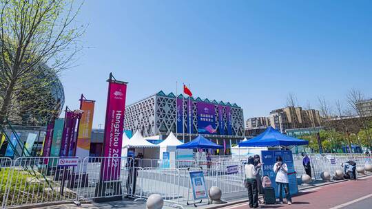 杭州亚运会瓜沥镇体育馆大范围延时摄影视频素材模板下载