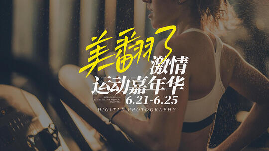 文字图文快闪 活动快剪片头模版