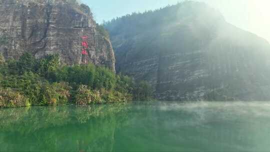 郴州永兴一线天景区