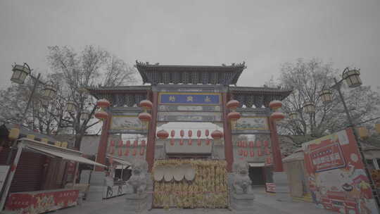 陕西西安航拍空镜景点永兴坊城墙复古古建筑
