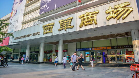 北京西单商场正门 人流延时视频素材模板下载
