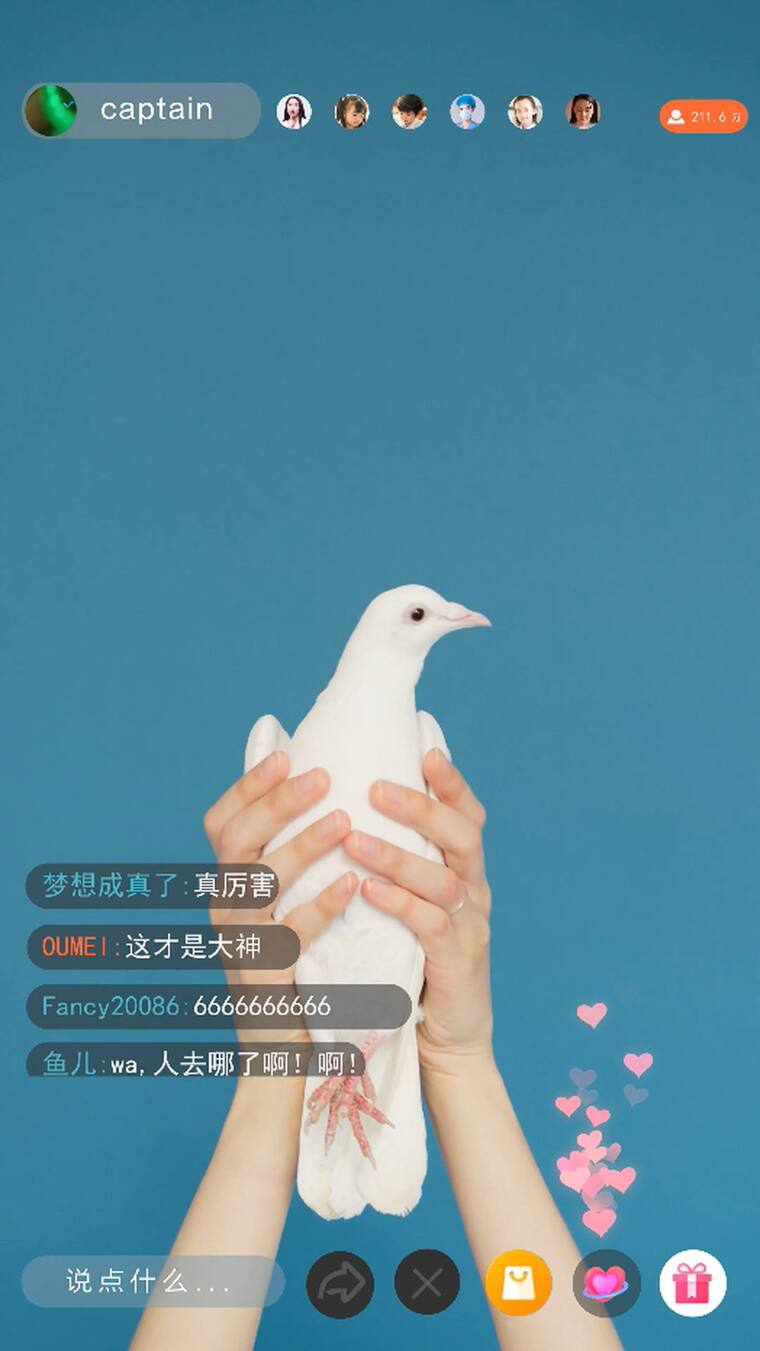 商用原创全部分层直播间界面动画ae模版