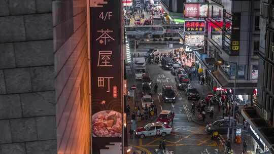 香港人流车流城市人群热闹街道