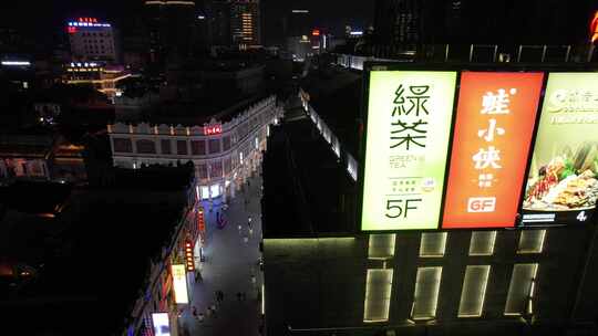 南宁兴宁路步行街夜景交通航拍视频素材模板下载