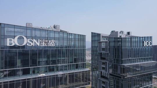 广州增城宝盛国际创新中心航拍视频素材模板下载
