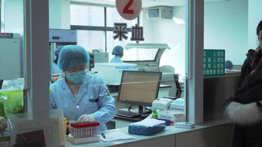 医院检验科抽血检测