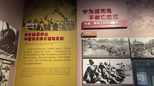 北京宛平城内，中国人民抗日战争纪念馆视频素材模板下载
