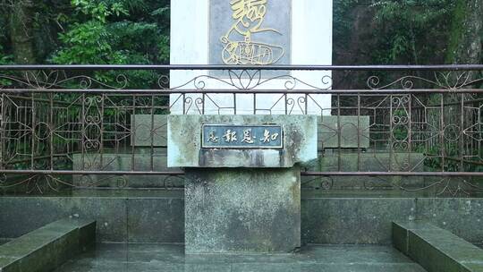 天台山国清寺禅院建筑视频