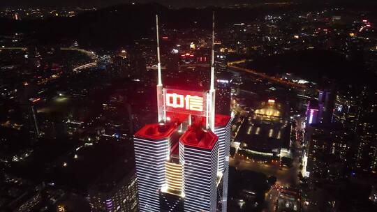 广州中信广场航拍 城市夜景