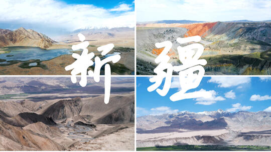 新疆风景延时【40+景点实拍合集】航拍