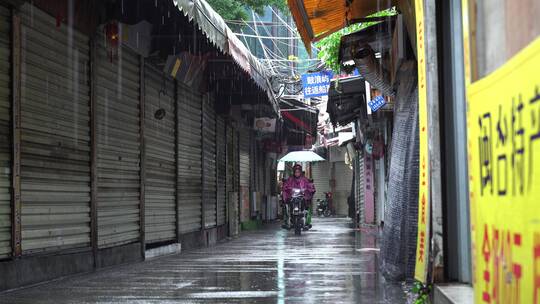 下雨天巷子街道行人电动车视频素材模板下载