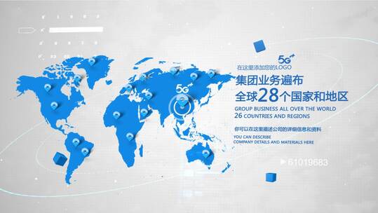 全球业务地图AE视频素材教程下载