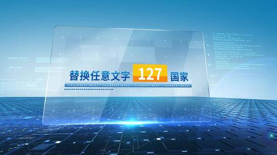 科技城市文字数据AE模版AE视频素材教程下载