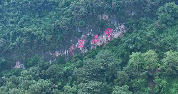 航拍清远英德宝晶宫天宫玻璃桥游客