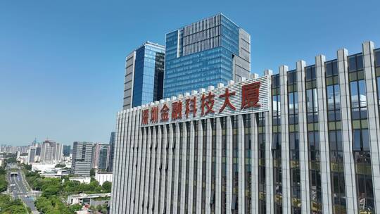 深圳金融科技大厦 写字楼
