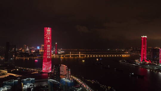 粤港澳大湾区珠海澳门横琴新区烟花