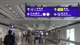 香港机场通道高清在线视频素材下载