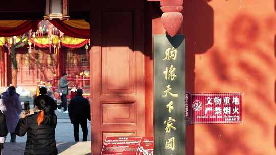 山西运城夏县司马温公祠