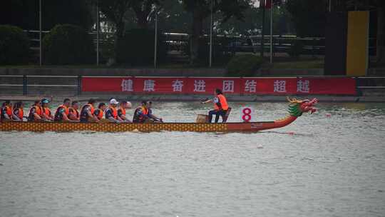 端午节传统文化划龙舟比赛