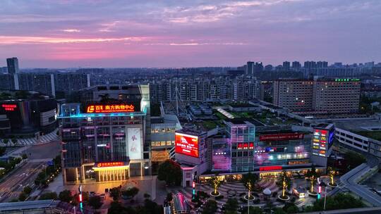 上海南方商城夜景航拍视频素材模板下载