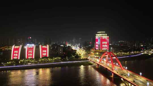 四川德阳夜景德阳彩虹桥夜景航拍