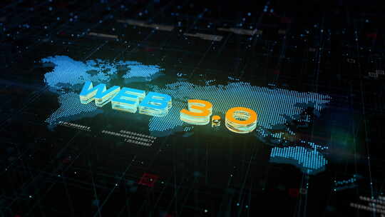 Web 3.0背景概念01330