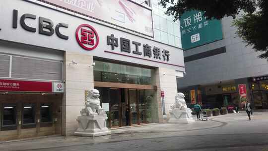 广州街头银行实拍素材