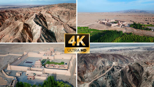 4K嘉峪关关城悬壁长城甘肃旅游城市宣传片