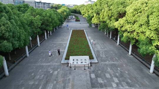 武汉大学（牌坊）