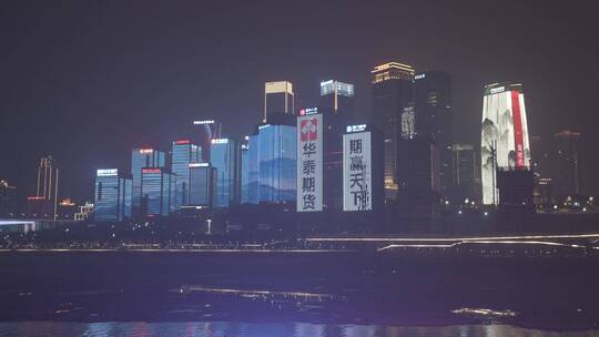 重庆夜景