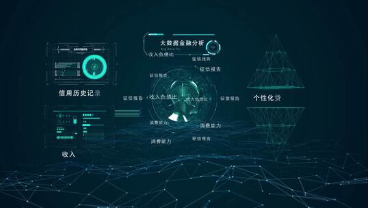 大数据贷款审核视频素材模板下载