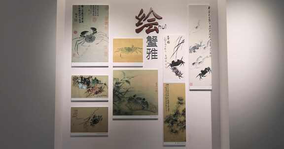 苏州阳澄湖大闸蟹文化宣传展示