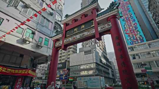 香港庙街牌坊街头城市生活街道