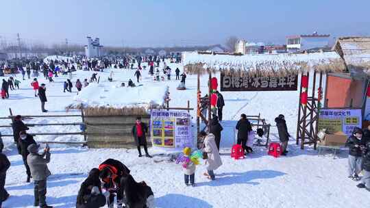 航拍枣庄白楼湾冰雪游乐场