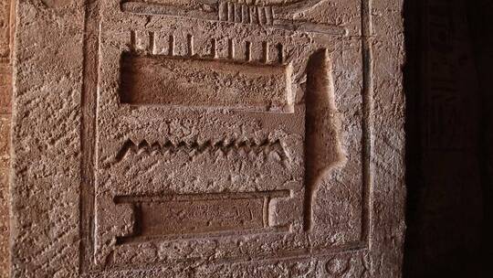 埃及的象形文字雕刻
