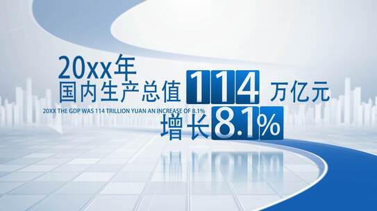 简洁科技企业商务数据展示AE模板