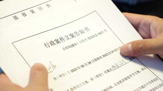 贿赂办案民警 司法腐败 纪委警示教育素材