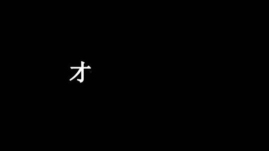梁咏琪-未来的未来歌词视频视频素材模板下载