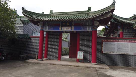 明福观 南汉时期 五观之一 道教庙宇 澜石村