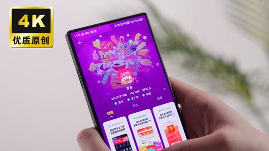 京东外卖京东闪送APP京东品质外卖